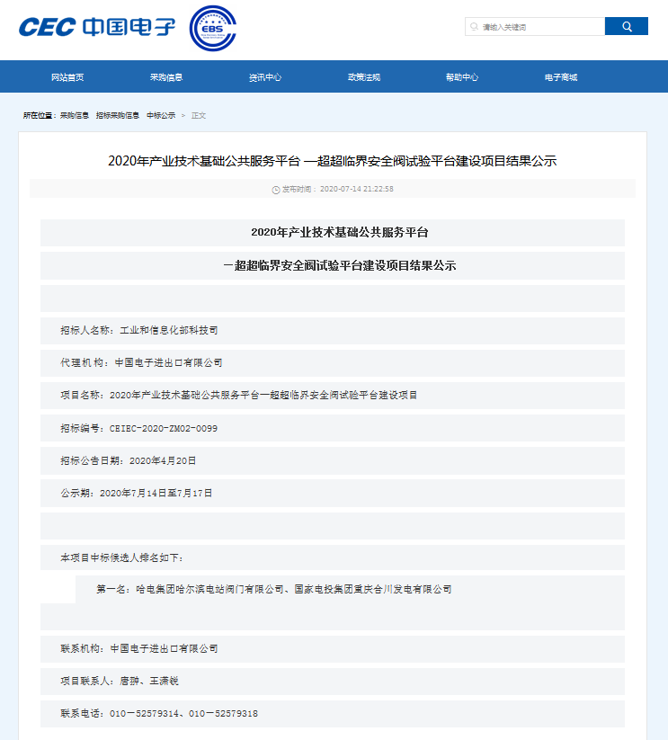 DC9A8FC7505AA7A20A5C20429DF_28530FD4_D466.png?e= Z6·尊龙凯时(中国区)人生就是搏!