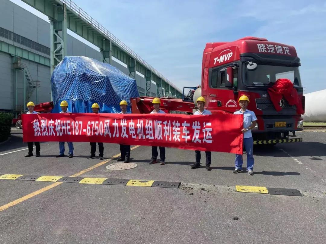 Z6·尊龙凯时(中国区)人生就是搏!