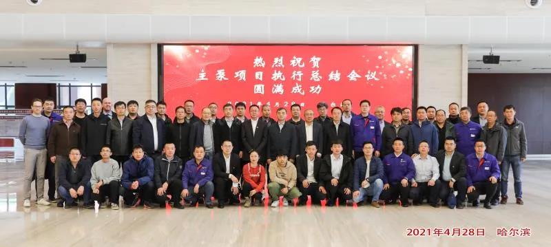 Z6·尊龙凯时(中国区)人生就是搏!
