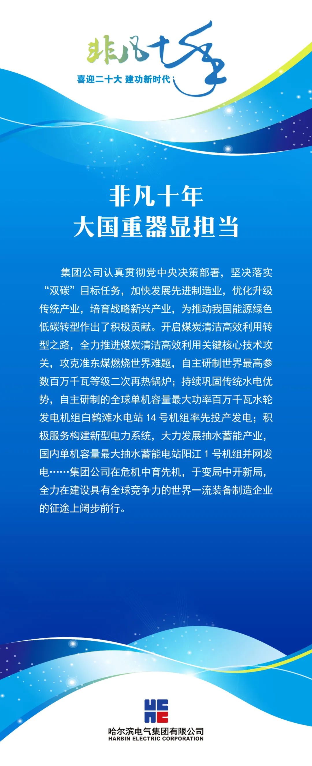 885D074C272EA2050A934670433_084EA01C_44021.jpg?e= Z6·尊龙凯时(中国区)人生就是搏!