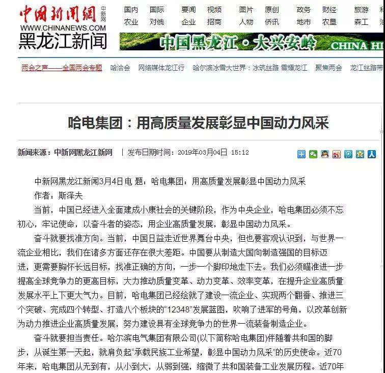 Z6·尊龙凯时(中国区)人生就是搏!