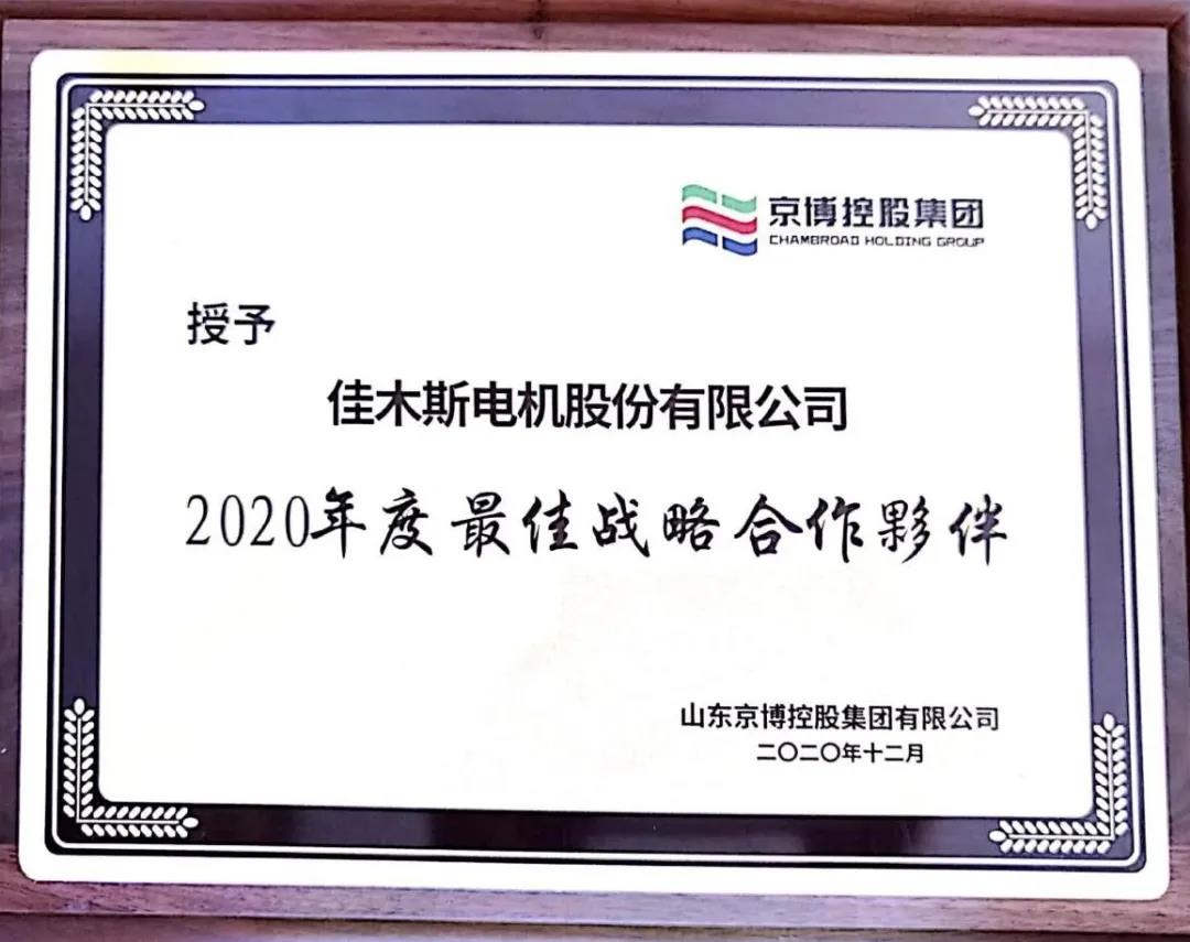 Z6·尊龙凯时(中国区)人生就是搏!