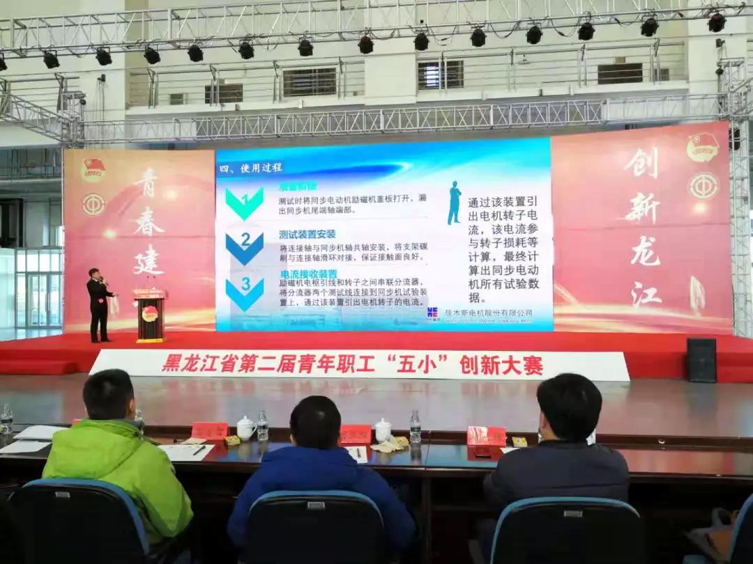 Z6·尊龙凯时(中国区)人生就是搏!