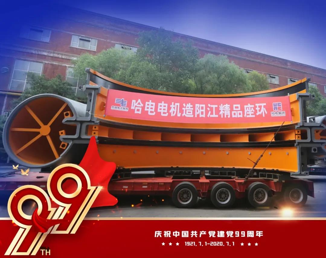 C3D18BA260A2A5A7D53F43926FF_0504682E_1BA6E.jpg?e= Z6·尊龙凯时(中国区)人生就是搏!