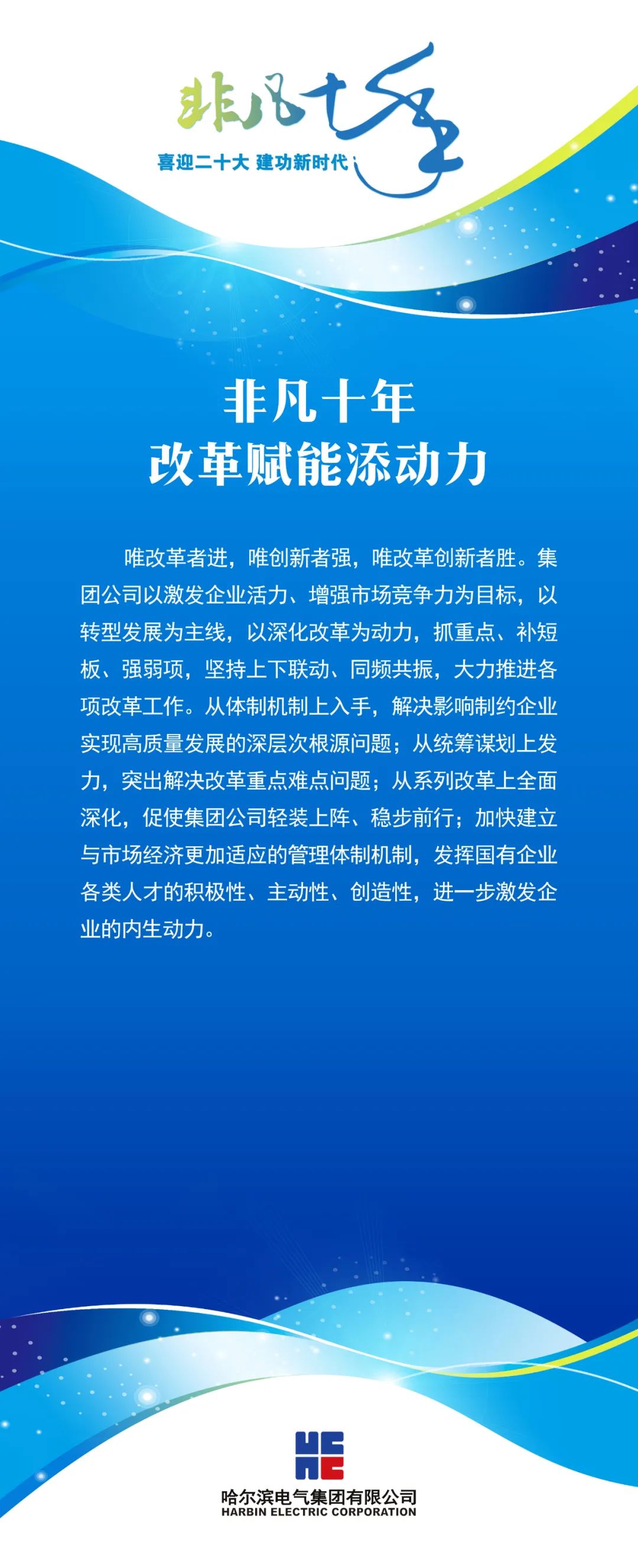 03B2422EA0E5BE3529C1D87A854_5C1D5BBF_3A778.jpg?e= Z6·尊龙凯时(中国区)人生就是搏!