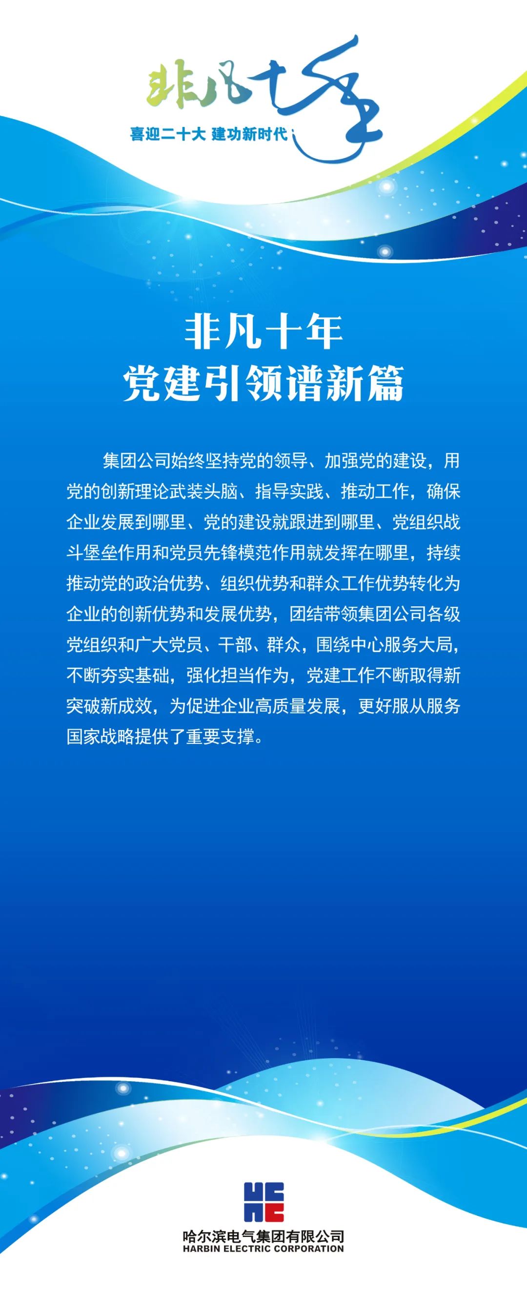 DAB116E8ADA6A8E00FAFC7467F9_FFF0F1D0_39A9E.jpg?e= Z6·尊龙凯时(中国区)人生就是搏!