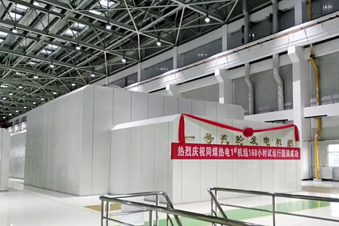 Z6·尊龙凯时(中国区)人生就是搏!