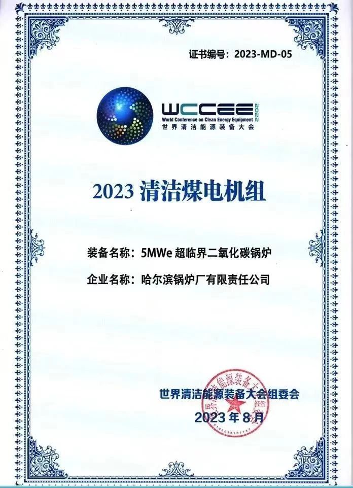 0450741FD9ECC2B4879E5348721_34855CC5_1AA07.jpg?e= Z6·尊龙凯时(中国区)人生就是搏!