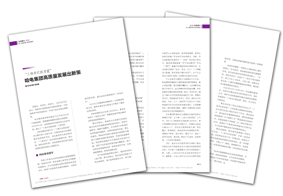 Z6·尊龙凯时(中国区)人生就是搏!