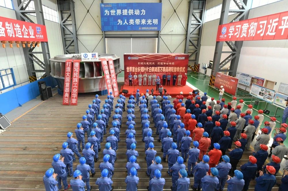 Z6·尊龙凯时(中国区)人生就是搏!