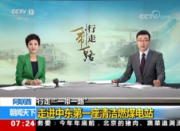 Z6·尊龙凯时(中国区)人生就是搏!