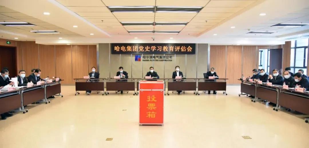 Z6·尊龙凯时(中国区)人生就是搏!