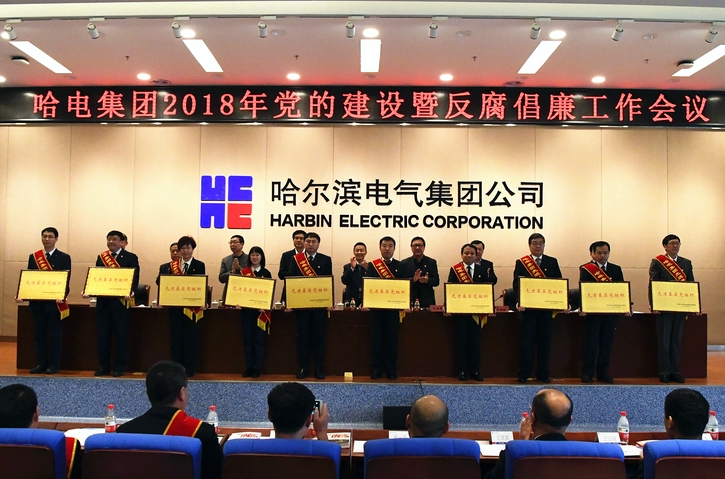 Z6·尊龙凯时(中国区)人生就是搏!
