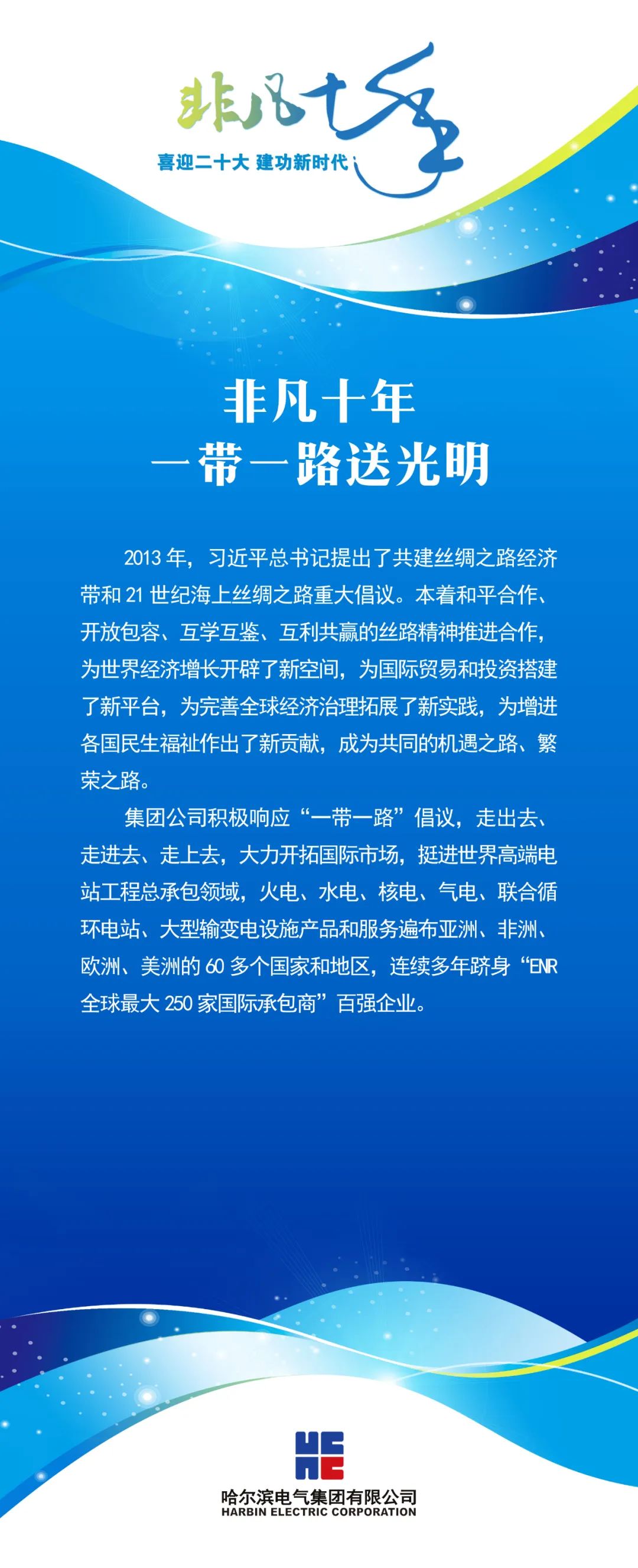 9539F782A93F9B2AFDA5F657138_57AD0706_3DD3F.jpg?e= Z6·尊龙凯时(中国区)人生就是搏!
