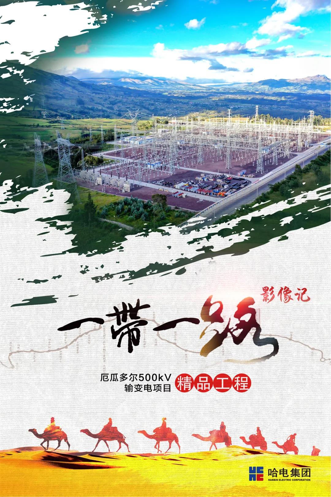 Z6·尊龙凯时(中国区)人生就是搏!