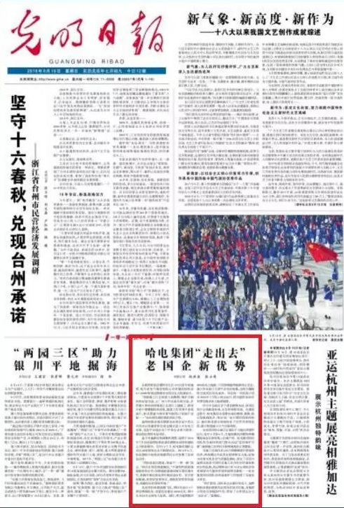 Z6·尊龙凯时(中国区)人生就是搏!