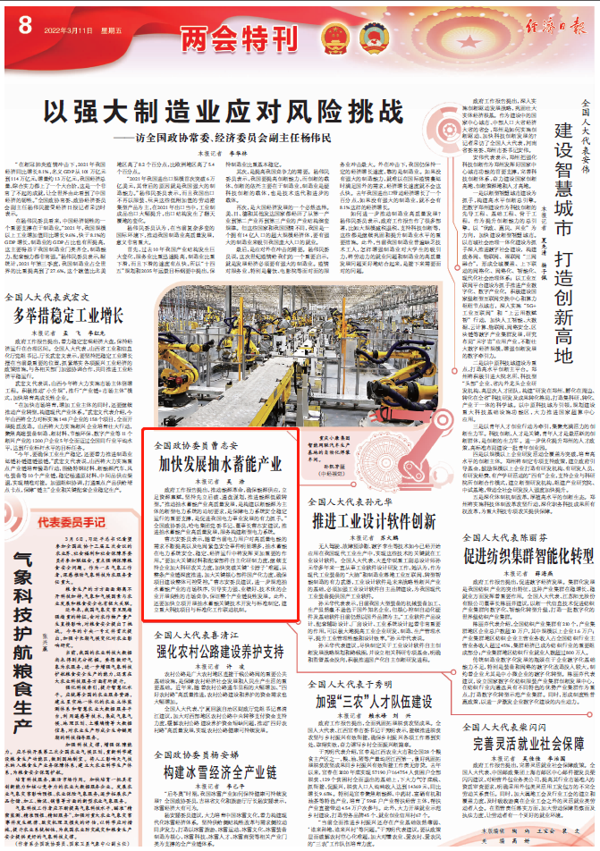 BA0AE2C02078F31616C3474CAAE_BBDE32F4_DE4AB.png?e= Z6·尊龙凯时(中国区)人生就是搏!