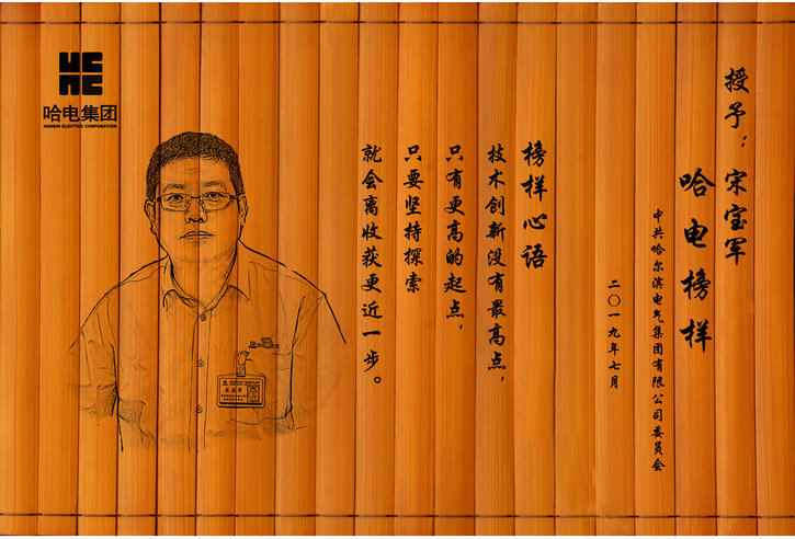 B0E3E0D4B82348028F875D8B5FA_38D55587_204A6.jpg?e= Z6·尊龙凯时(中国区)人生就是搏!