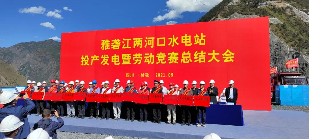 Z6·尊龙凯时(中国区)人生就是搏!