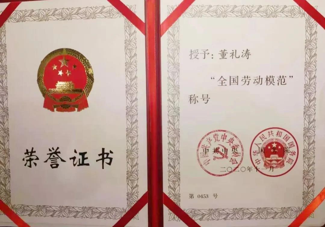 Z6·尊龙凯时(中国区)人生就是搏!
