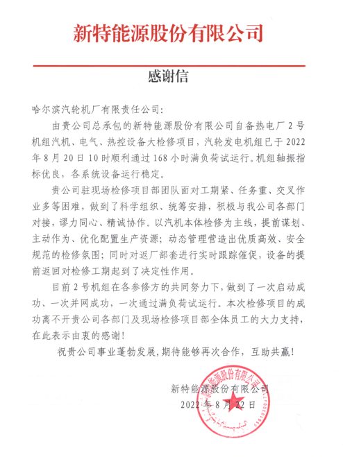 F8EE3EC411B3194CC1E58F8435D_99071CA7_48F6F.png?e= Z6·尊龙凯时(中国区)人生就是搏!