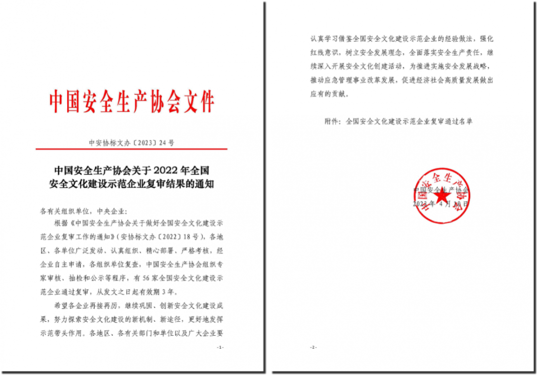 40CB45A1AE566691C822A4A8B4F_1C92E892_74C3B.png?e= Z6·尊龙凯时(中国区)人生就是搏!