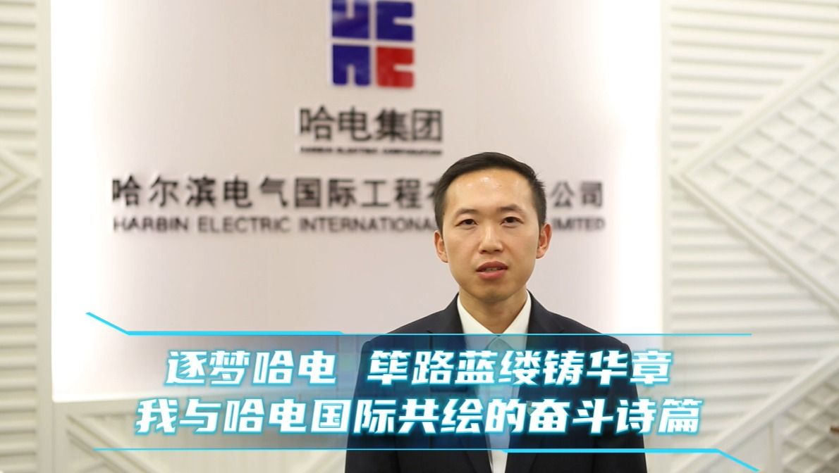 Z6·尊龙凯时(中国区)人生就是搏!