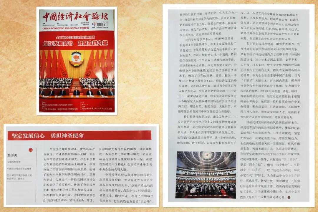 FB76D8FDBFE1B0F394C77BCADFC_D9CB3218_1F0A5.jpg?e= Z6·尊龙凯时(中国区)人生就是搏!